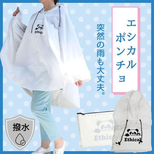 Eco-Ethical Poncho