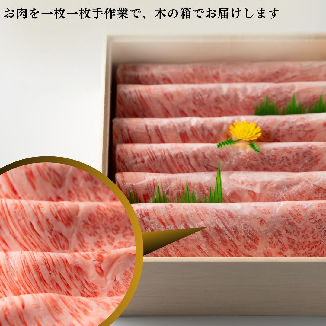A5松阪牛クラシタロース