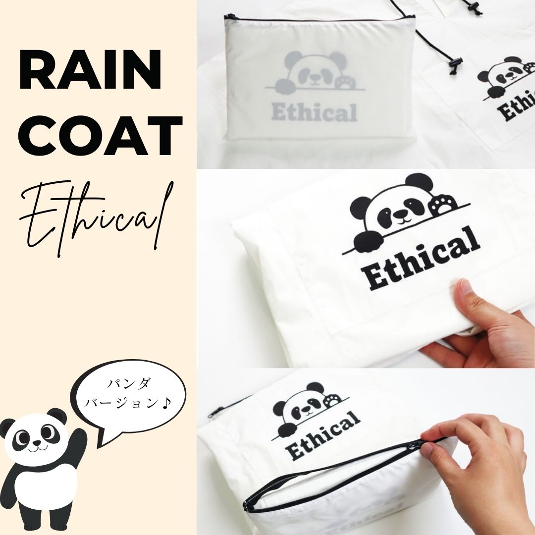 Eco エシカル ポンチョ