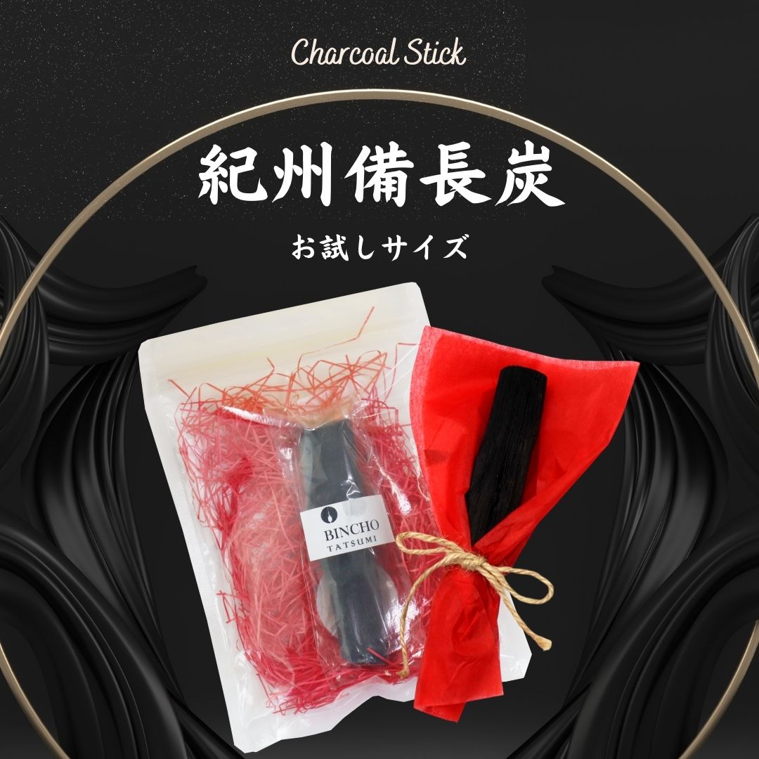 One Kishu Bincho-tan charcoal stick (trial size)