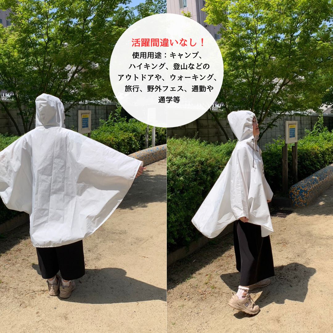 Eco エシカル ポンチョ