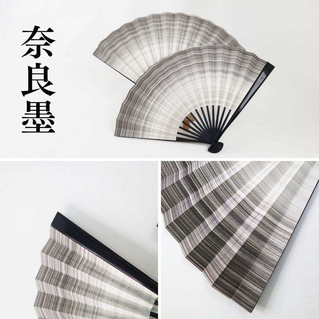 奈良墨しけ引き扇子7寸5分