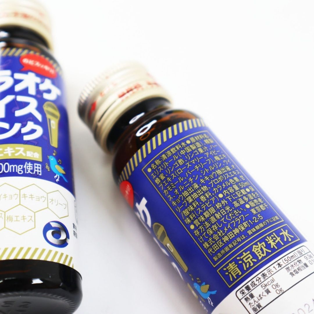 【avex発!プロも飲んでる!のどケア】カラオケボイスドリンク