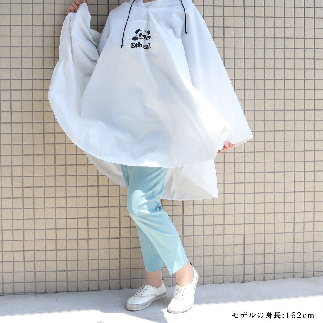 Eco エシカル ポンチョ