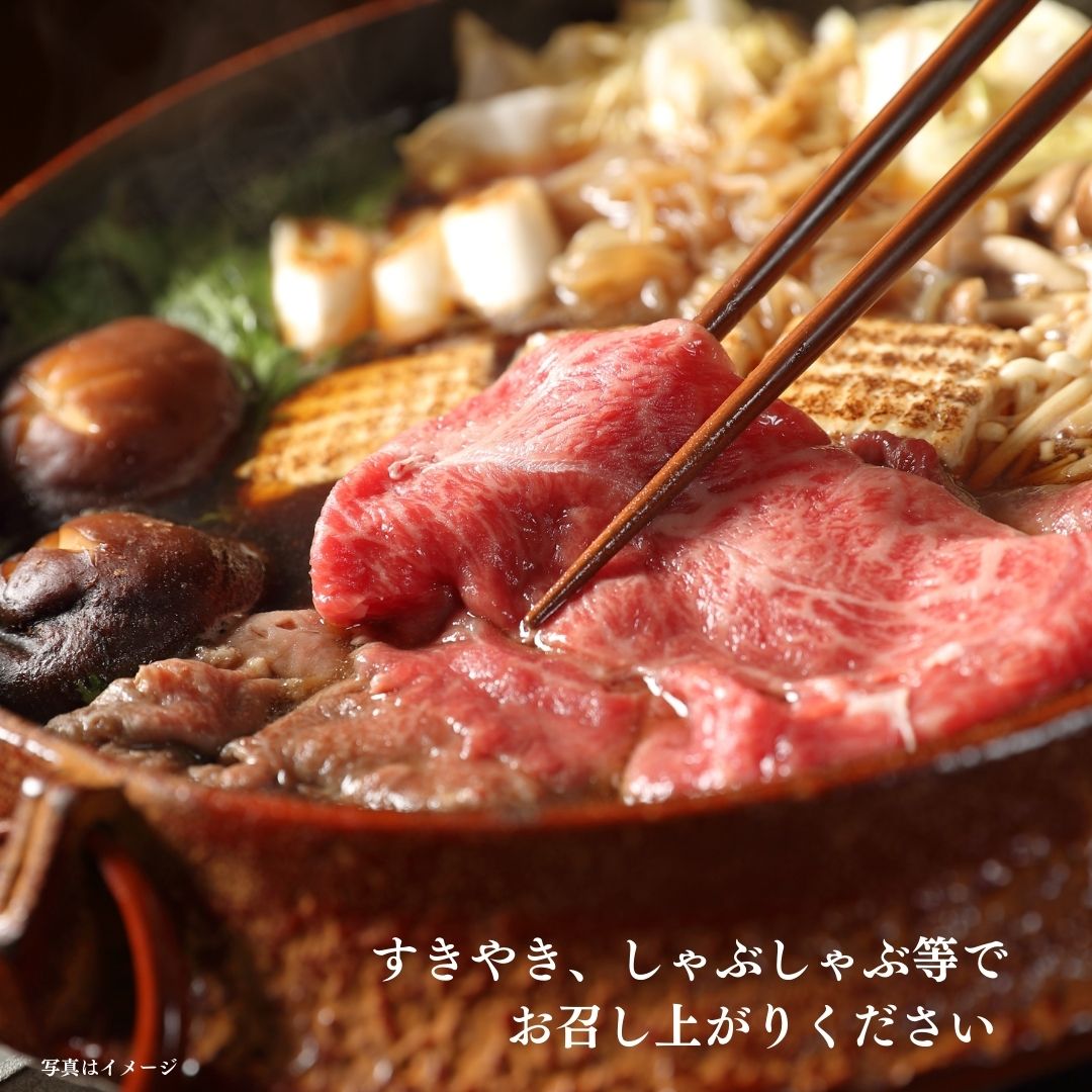 A5松阪牛クラシタロース