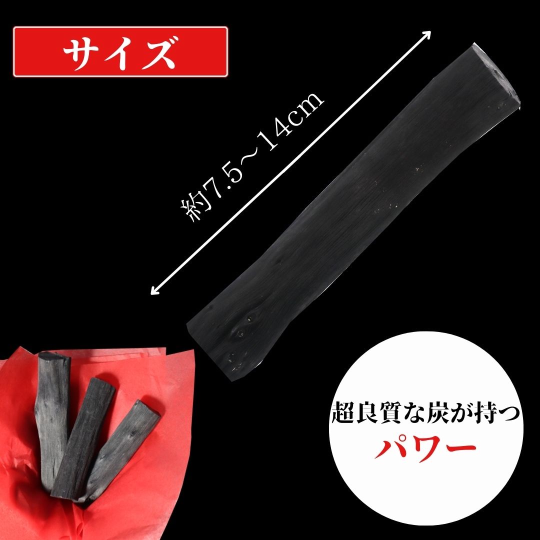 Set of 3 Kishu Bincho-tan Charcoal Sticks