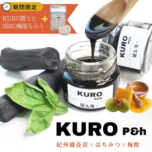 KURO P&h 30g (Wakayama Prefecture-produced original Kishu Bincho-tan honey)
