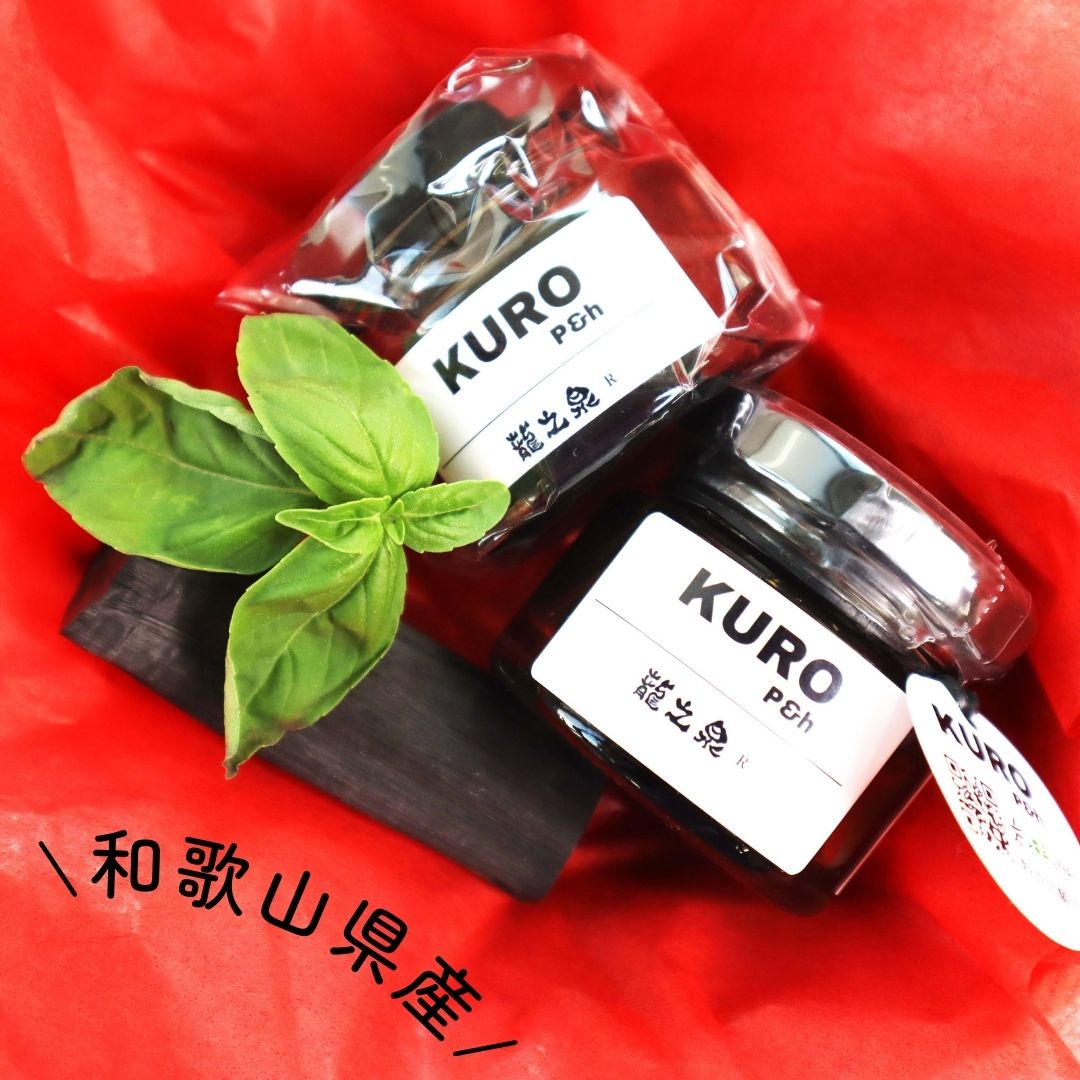 KURO P&h 30g (和歌山県産オリジナル紀州備長炭はちみつ)