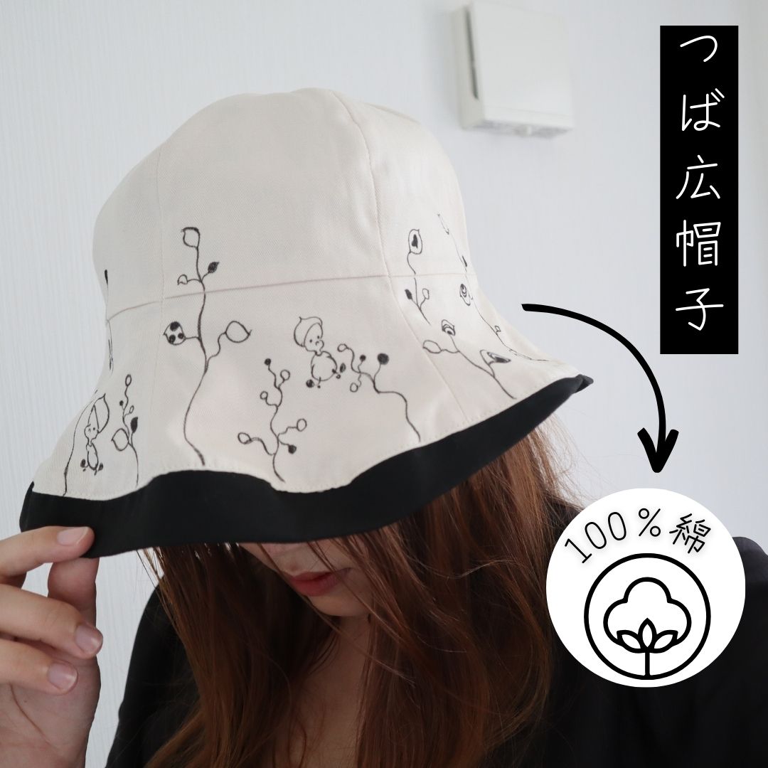 【手描き】リバーシブルハット