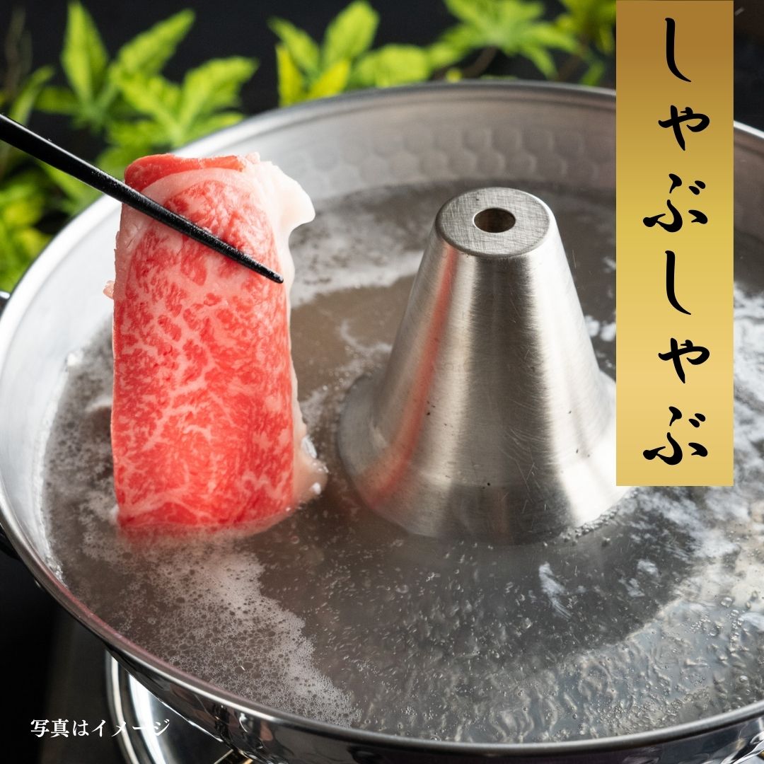 A5松阪牛ウデミスジ