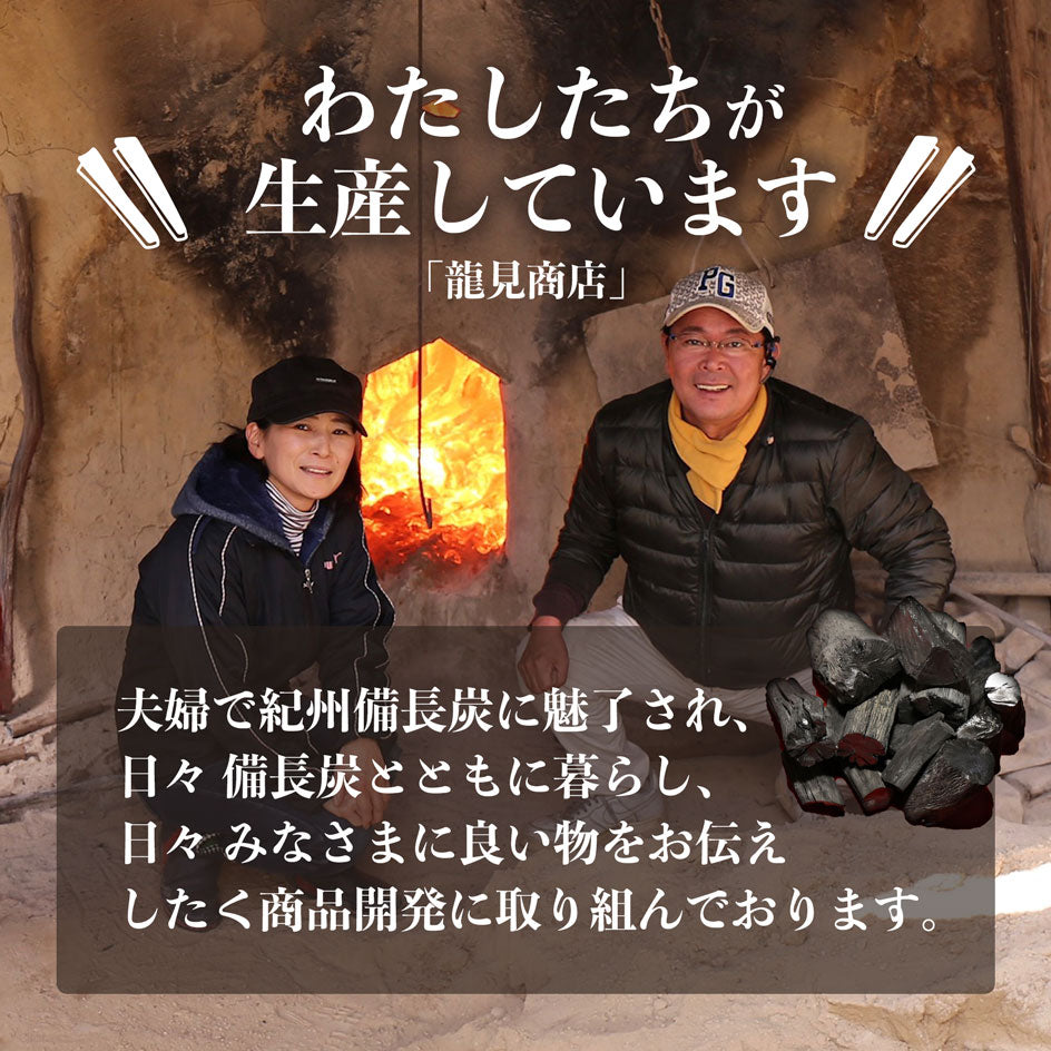 One Kishu Bincho-tan charcoal stick (trial size)