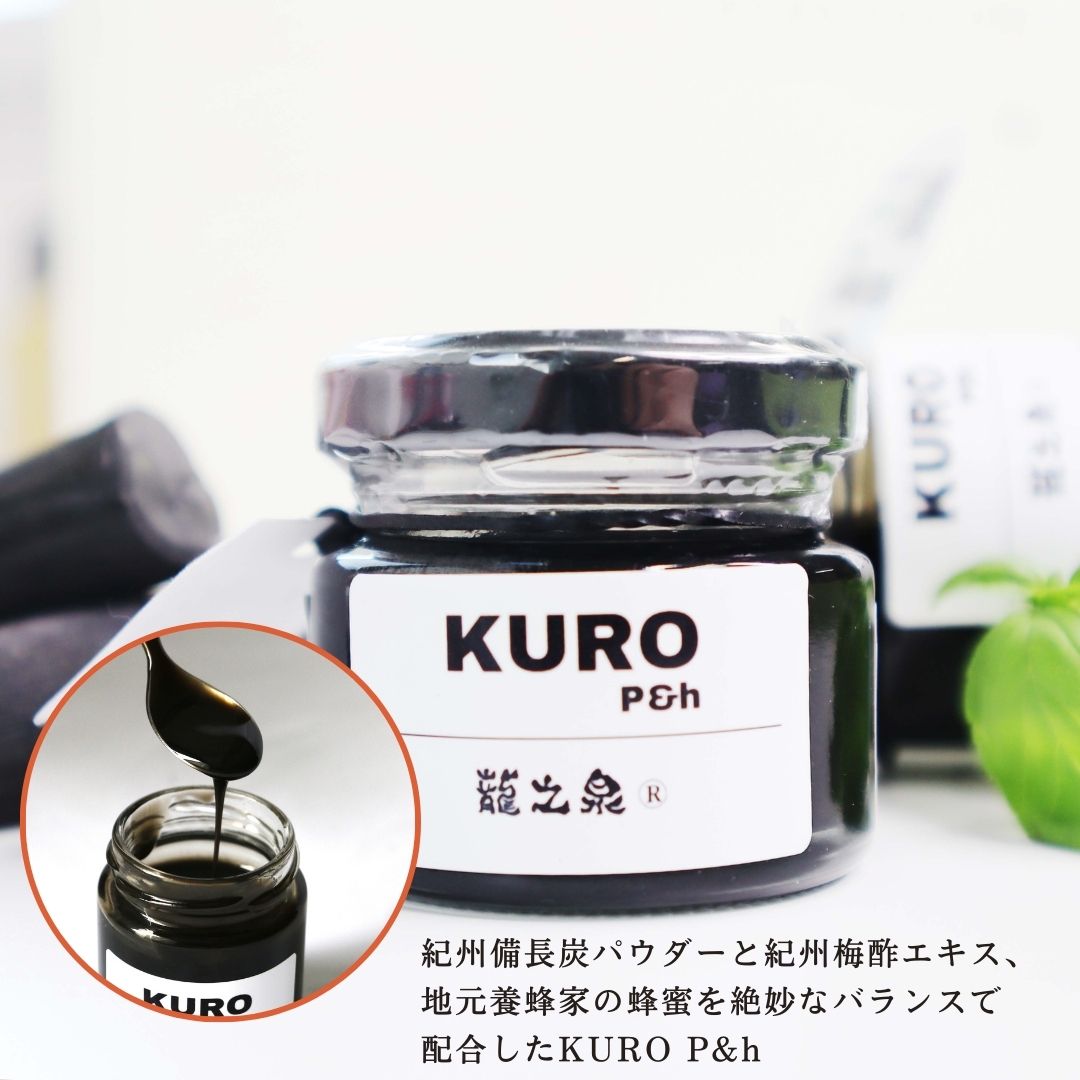 KURO P&h 30g (和歌山県産オリジナル紀州備長炭はちみつ)