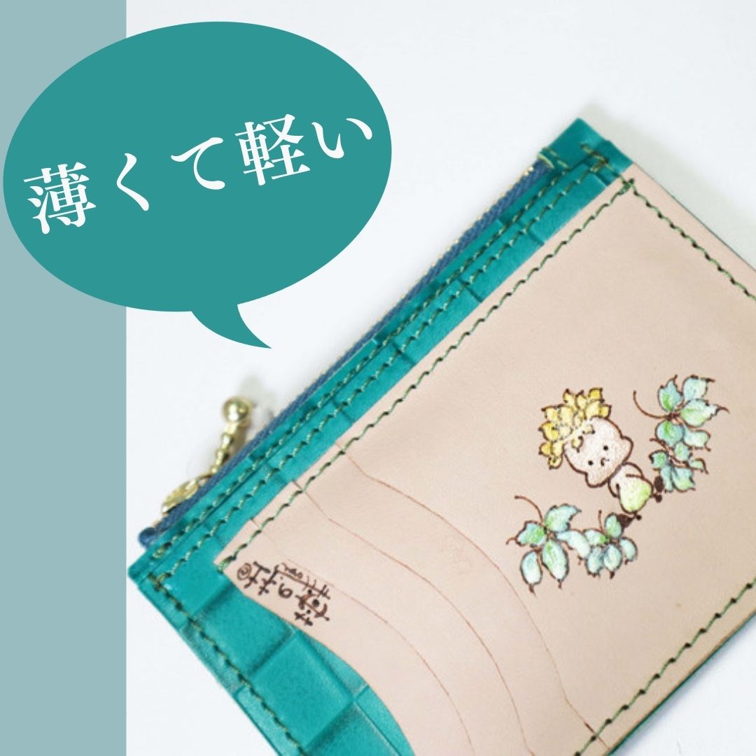 【手描き財布】フラグメント (小)