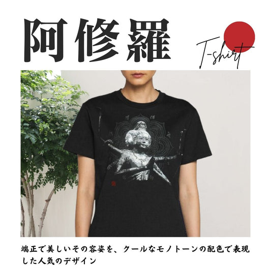 Asura T-shirt
