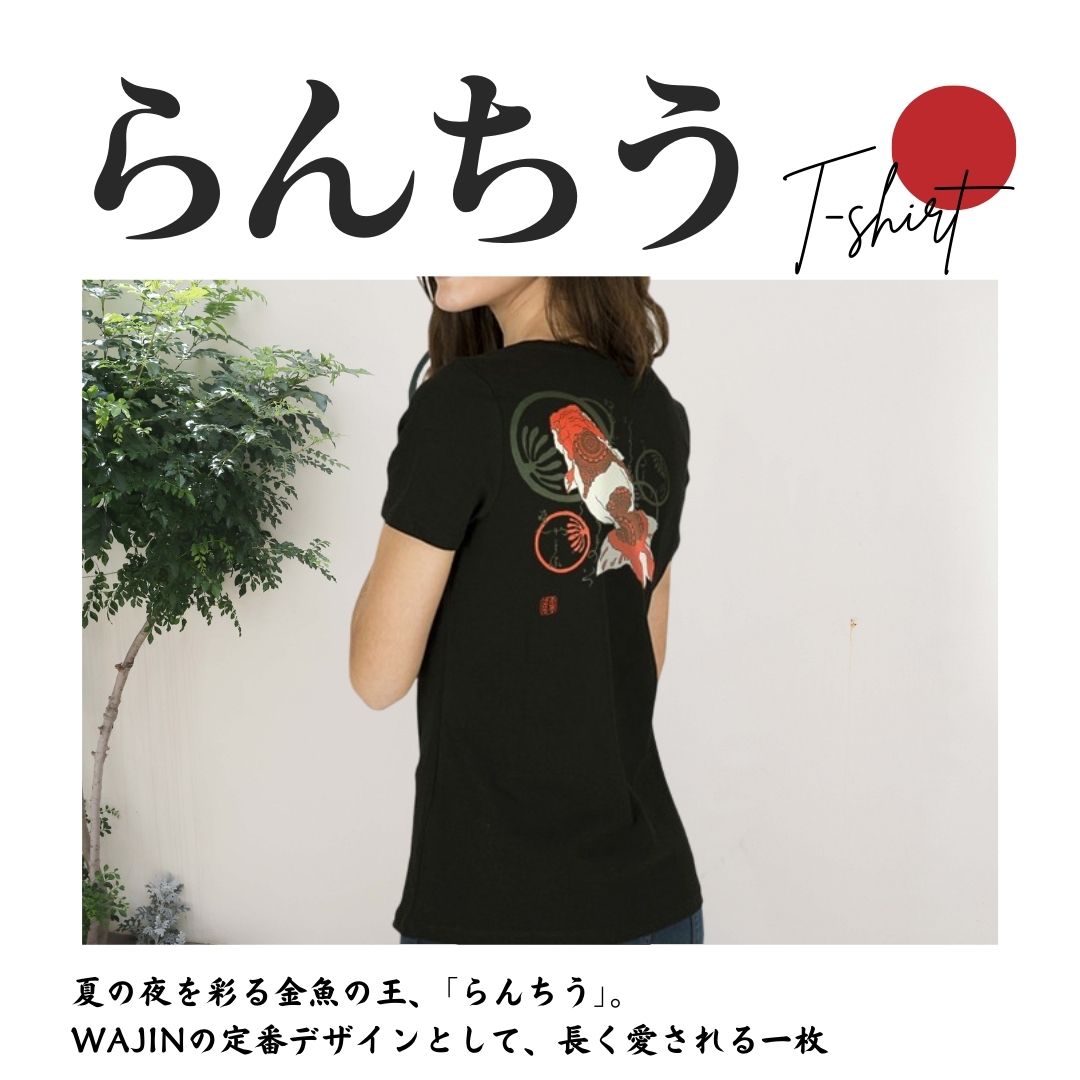 らんちうTシャツ