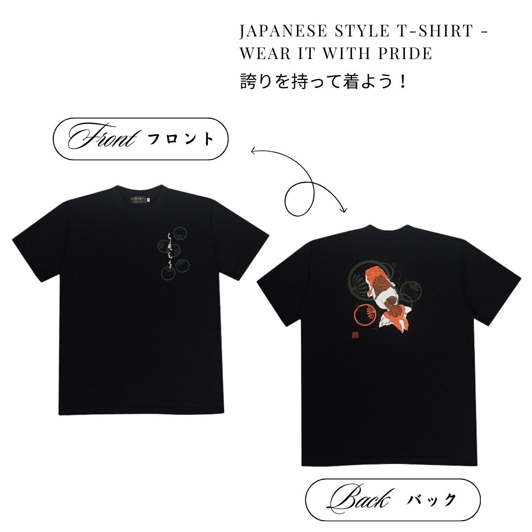 らんちうTシャツ
