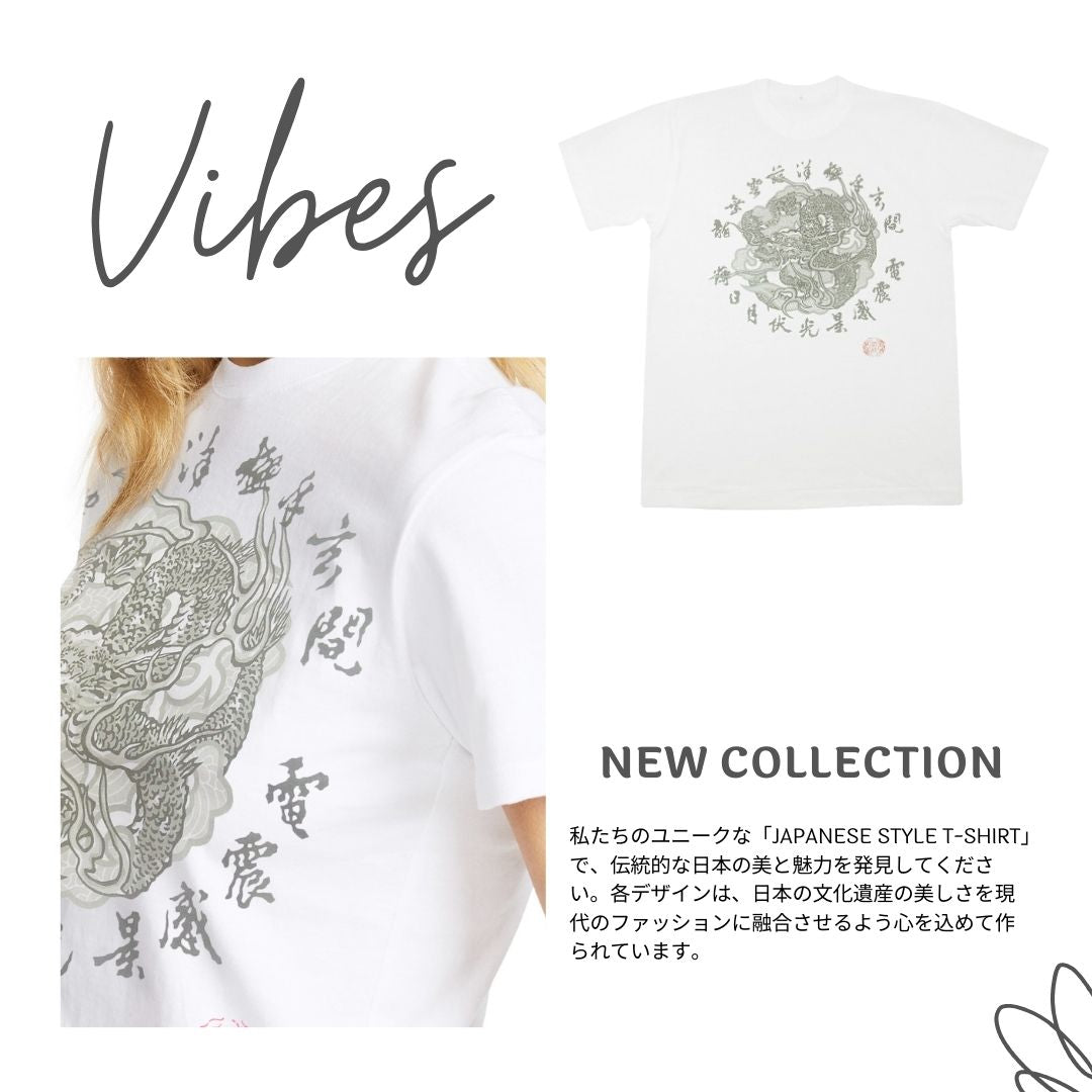 雲龍Tシャツ