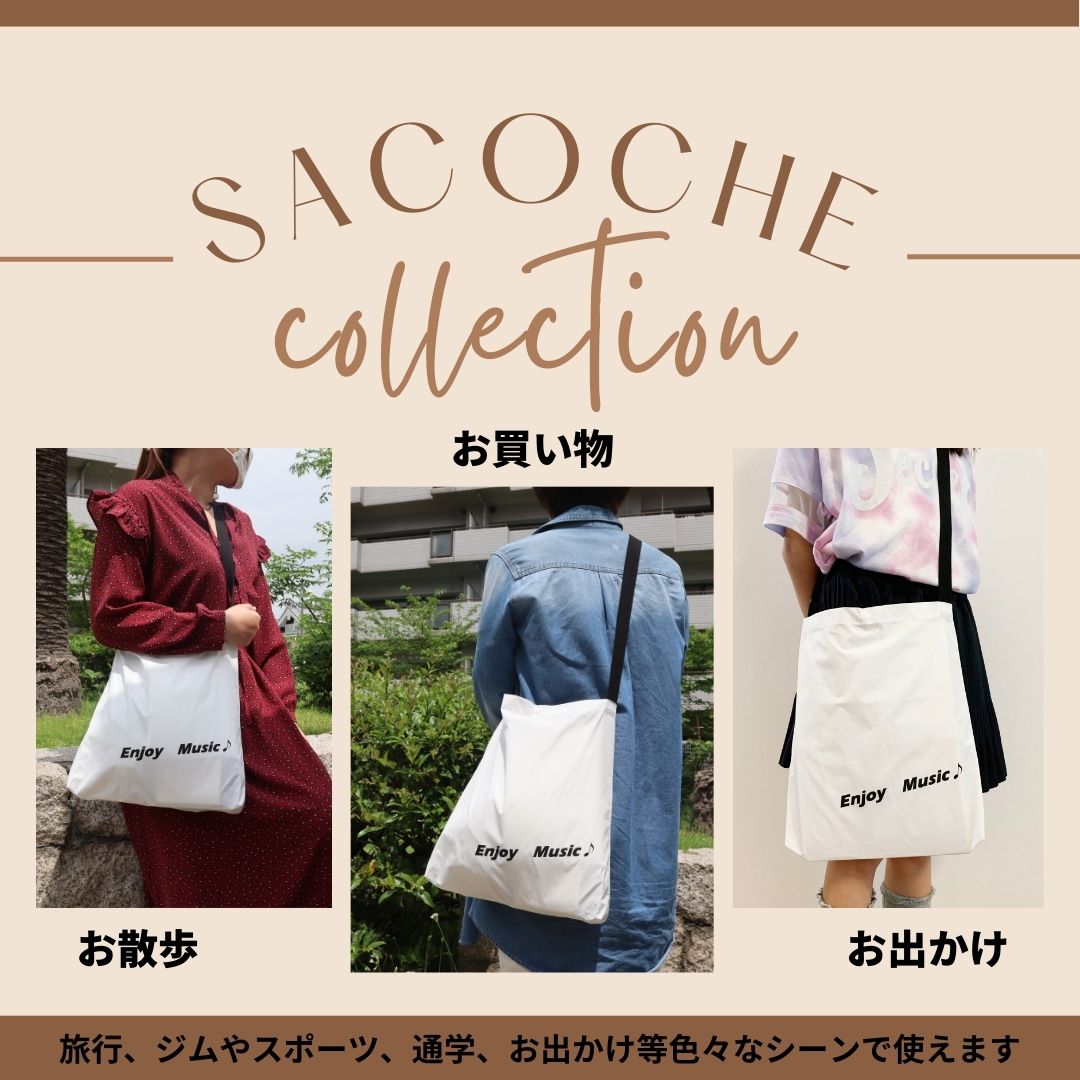 Eco サコッシュ「Enjoy music」