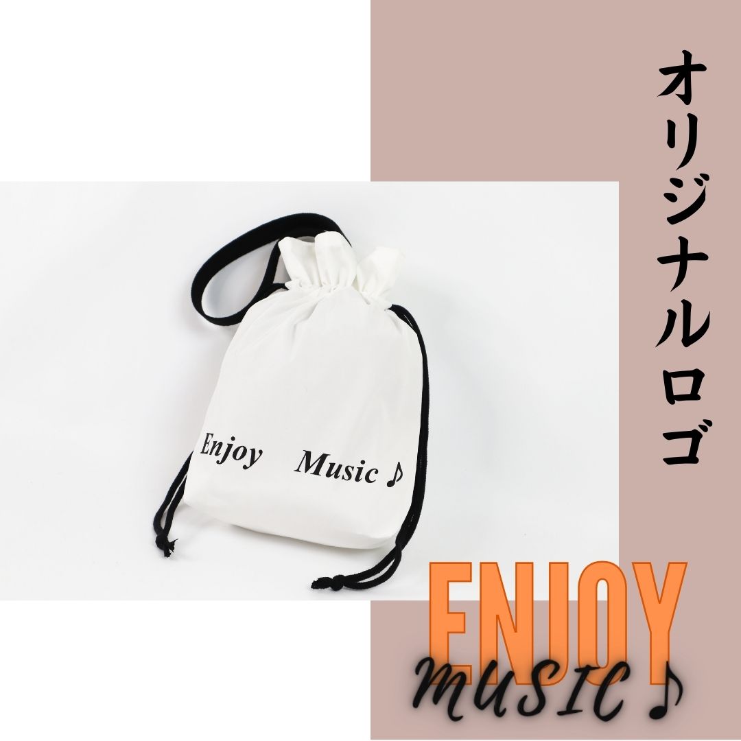 Eco巾着ポーチ「Enjoy music」
