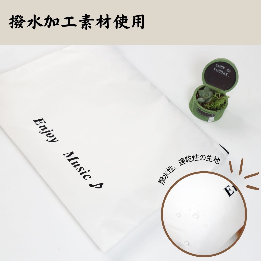 Eco A4サイズポーチ「Enjoy music」