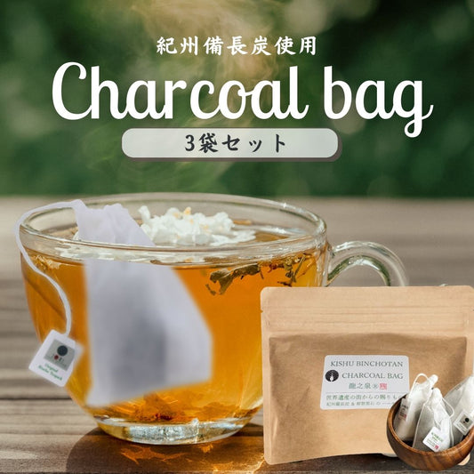 Kishu Bincho-tan Charcoal Bag (3 bags or 5 bags)