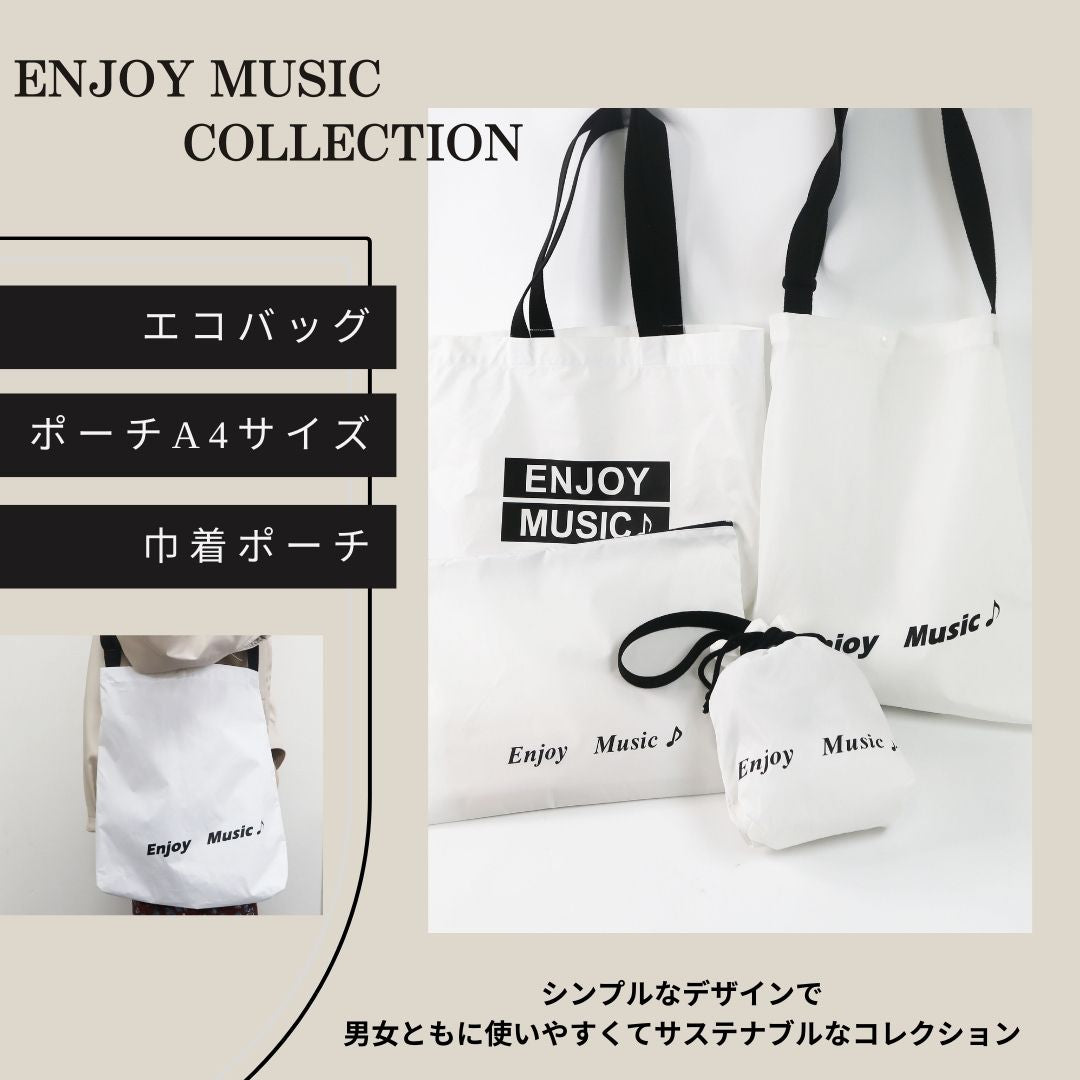 Eco A4サイズポーチ「Enjoy music」