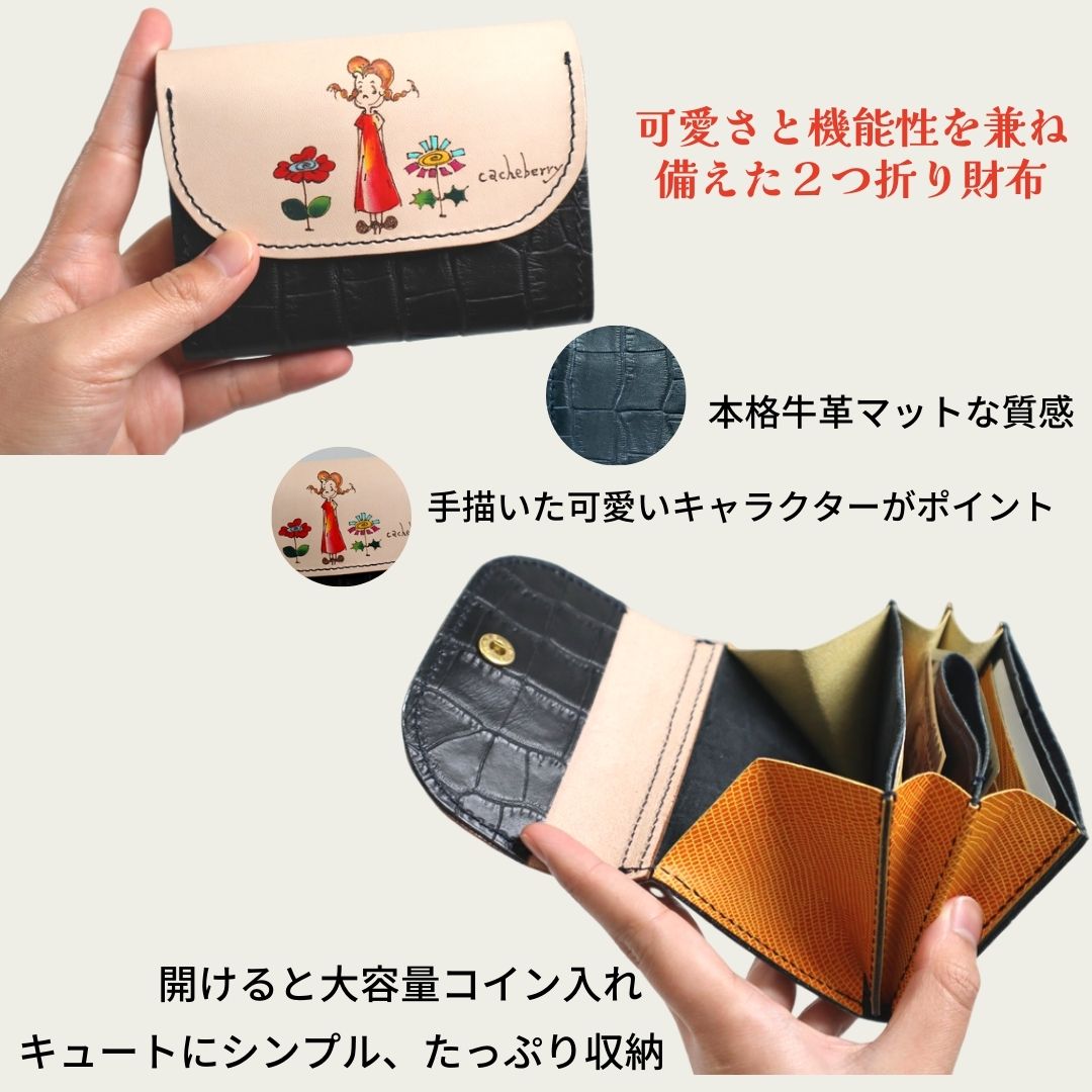 【手描き財布】二つ折り財布