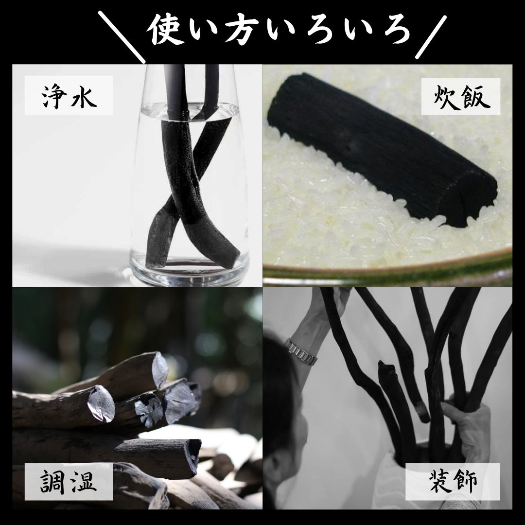 One Kishu Bincho-tan charcoal stick (trial size)