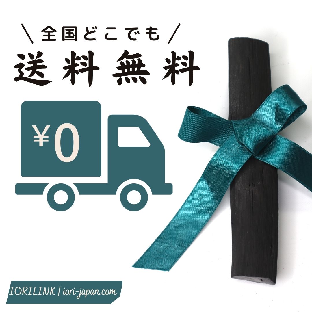 One Kishu Bincho-tan charcoal stick (trial size)