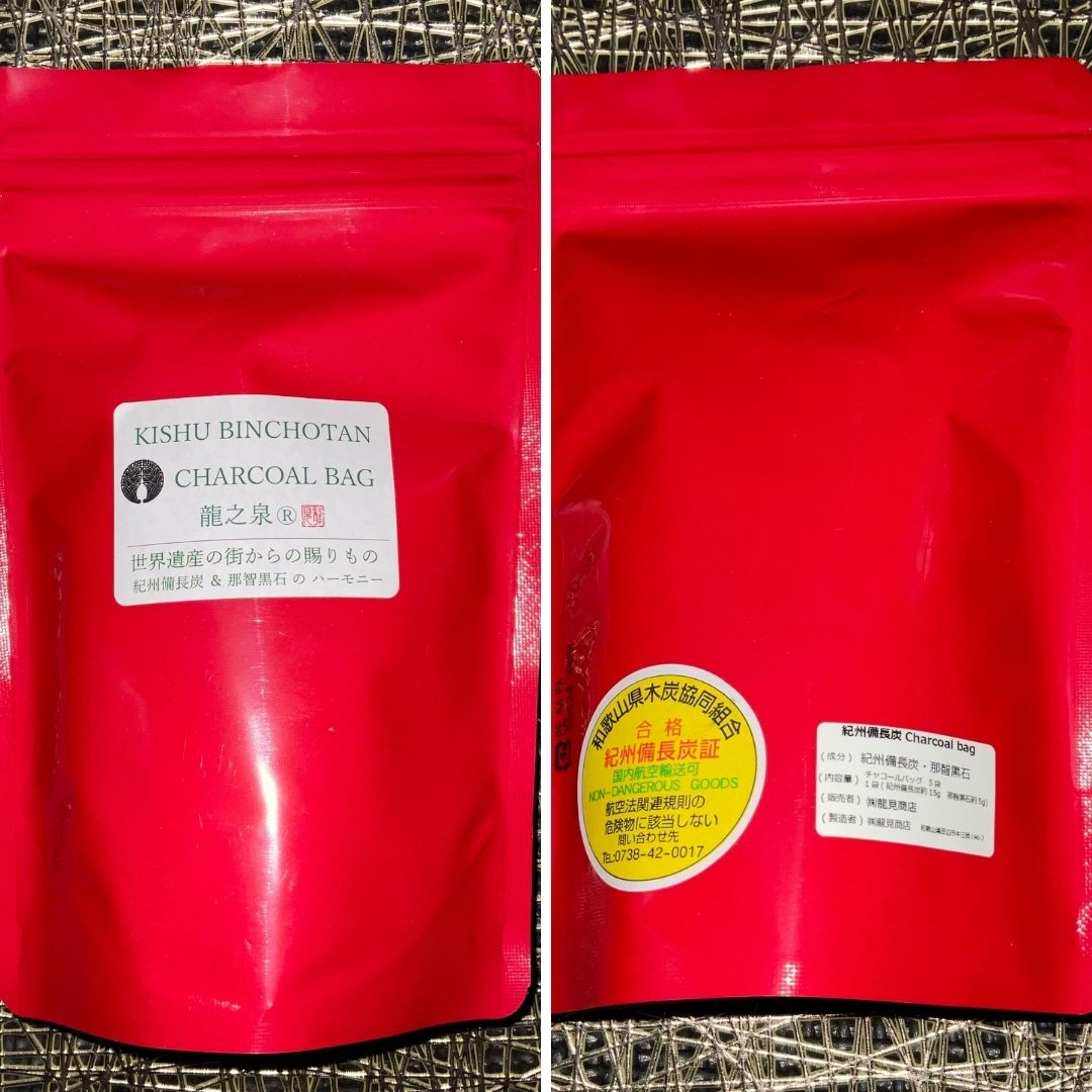 紀州備長炭 CHARCOAL BAG 3袋・5袋