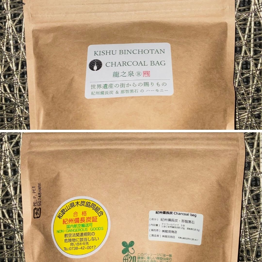 紀州備長炭 CHARCOAL BAG 3袋・5袋