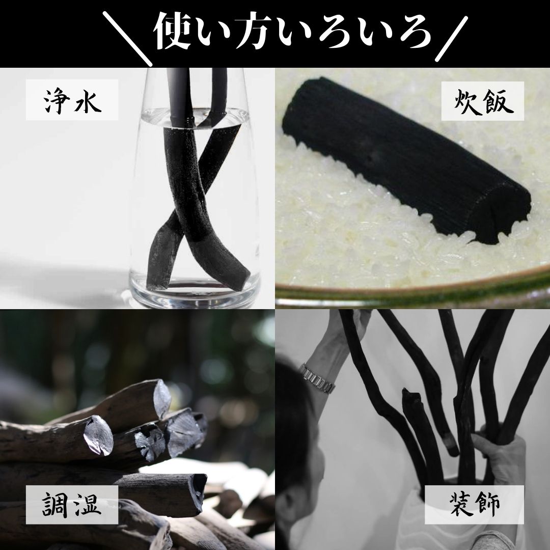 Set of 3 Kishu Bincho-tan Charcoal Sticks