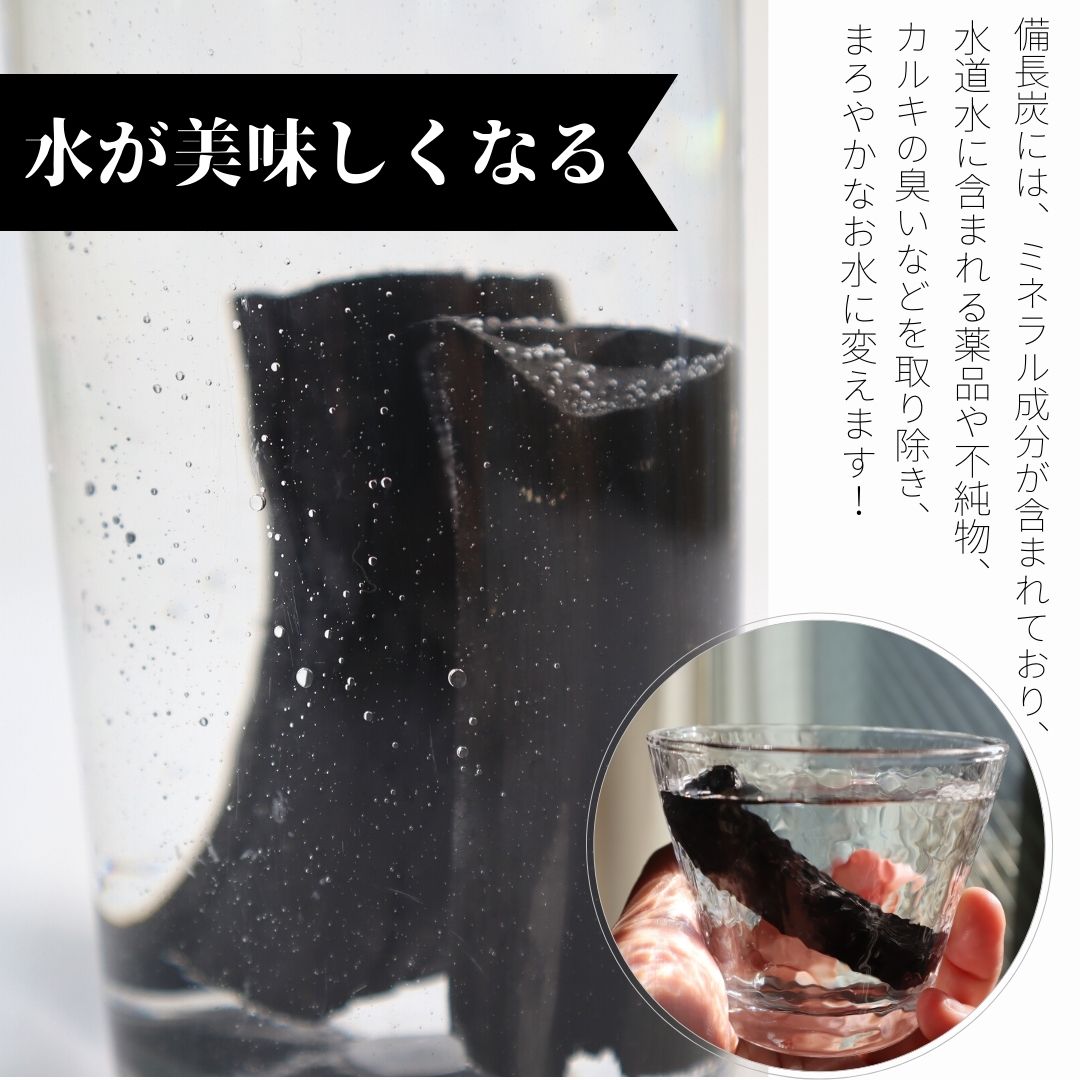 Set of 3 Kishu Bincho-tan Charcoal Sticks