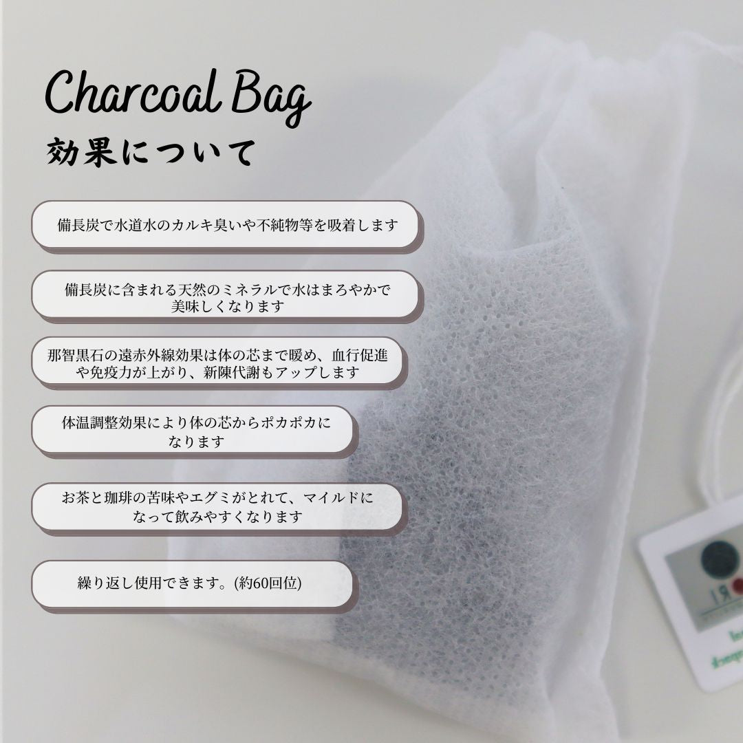 紀州備長炭 CHARCOAL BAG 3袋・5袋