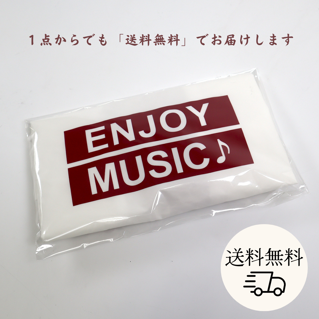 Enjoy musicワイヤードエコバッグ(赤) (紐付き)