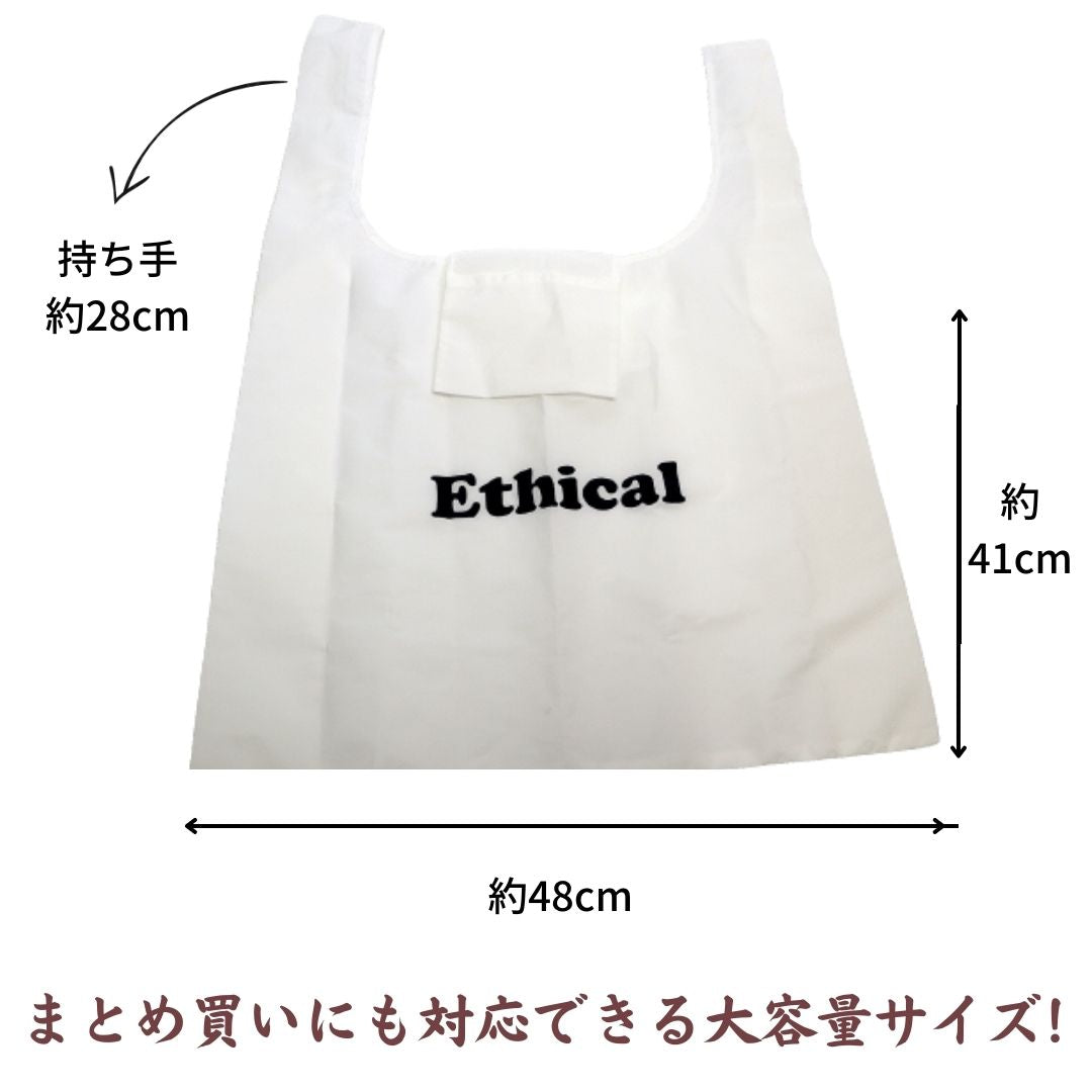 Ethicalポータブルエコバッグ