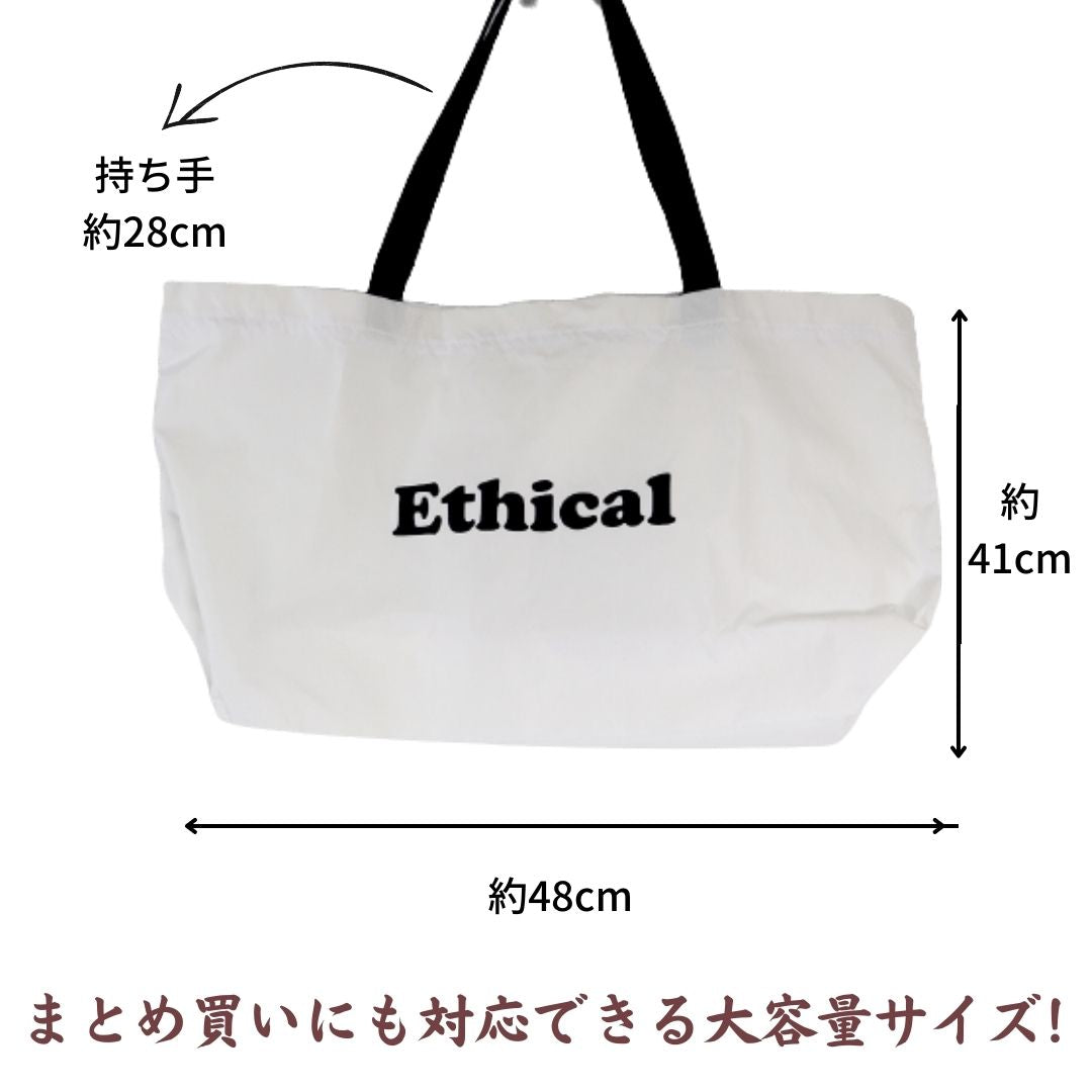 Ethical Wired Eco Bag (with strap)
