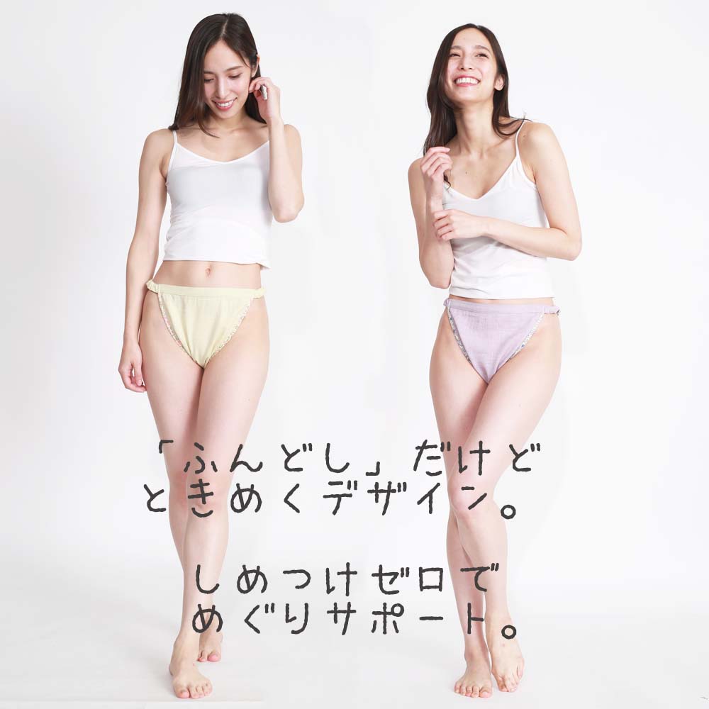 フンディーフンディー オーガニックコットンWガーゼ Mサイズ3枚セット