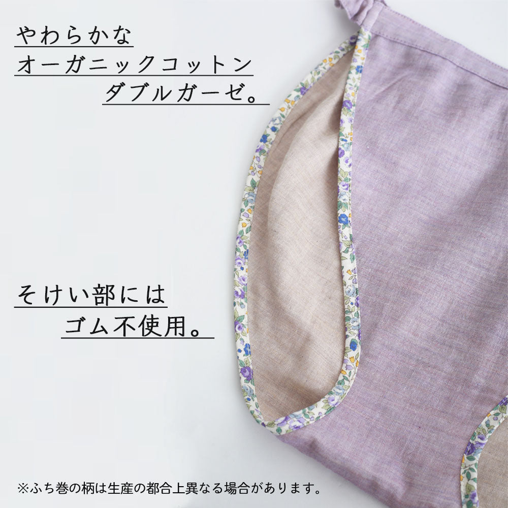 フンディーフンディー オーガニックコットンWガーゼ Mサイズ3枚セット