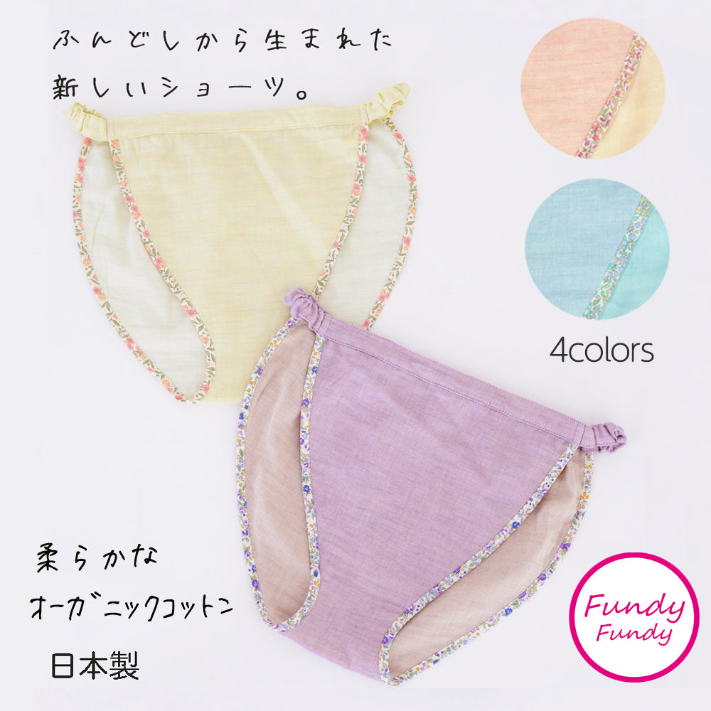 フンディーフンディー オーガニックコットンWガーゼ Mサイズ3枚セット