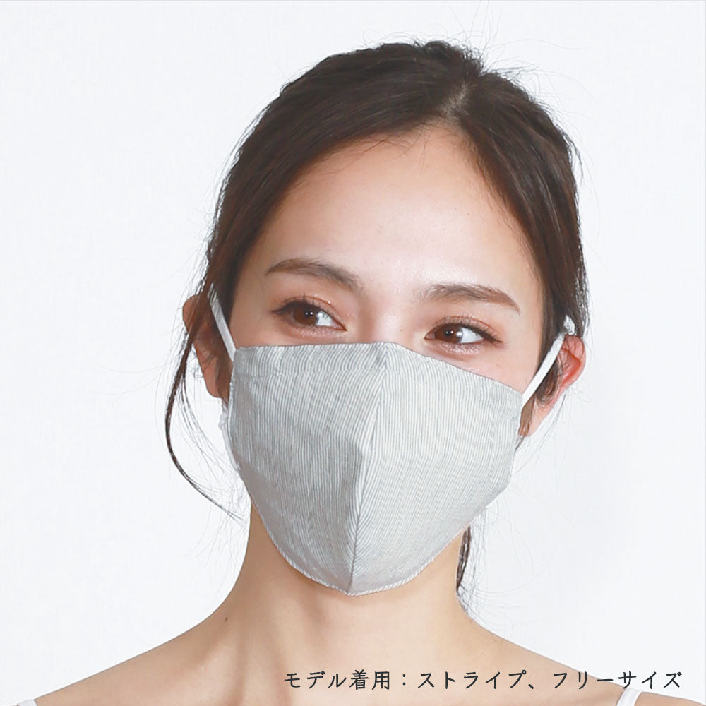 Fabric Care Mask, Organic Cotton Type, 2-Pack