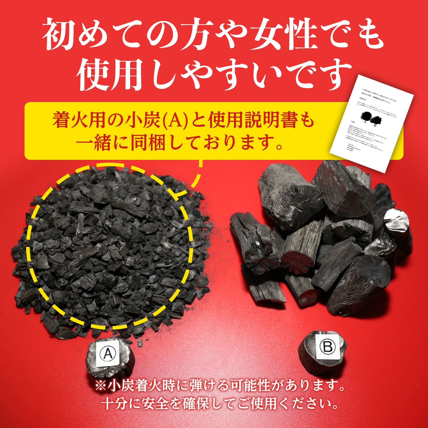 BBQ用の高級備長炭 2.3kg