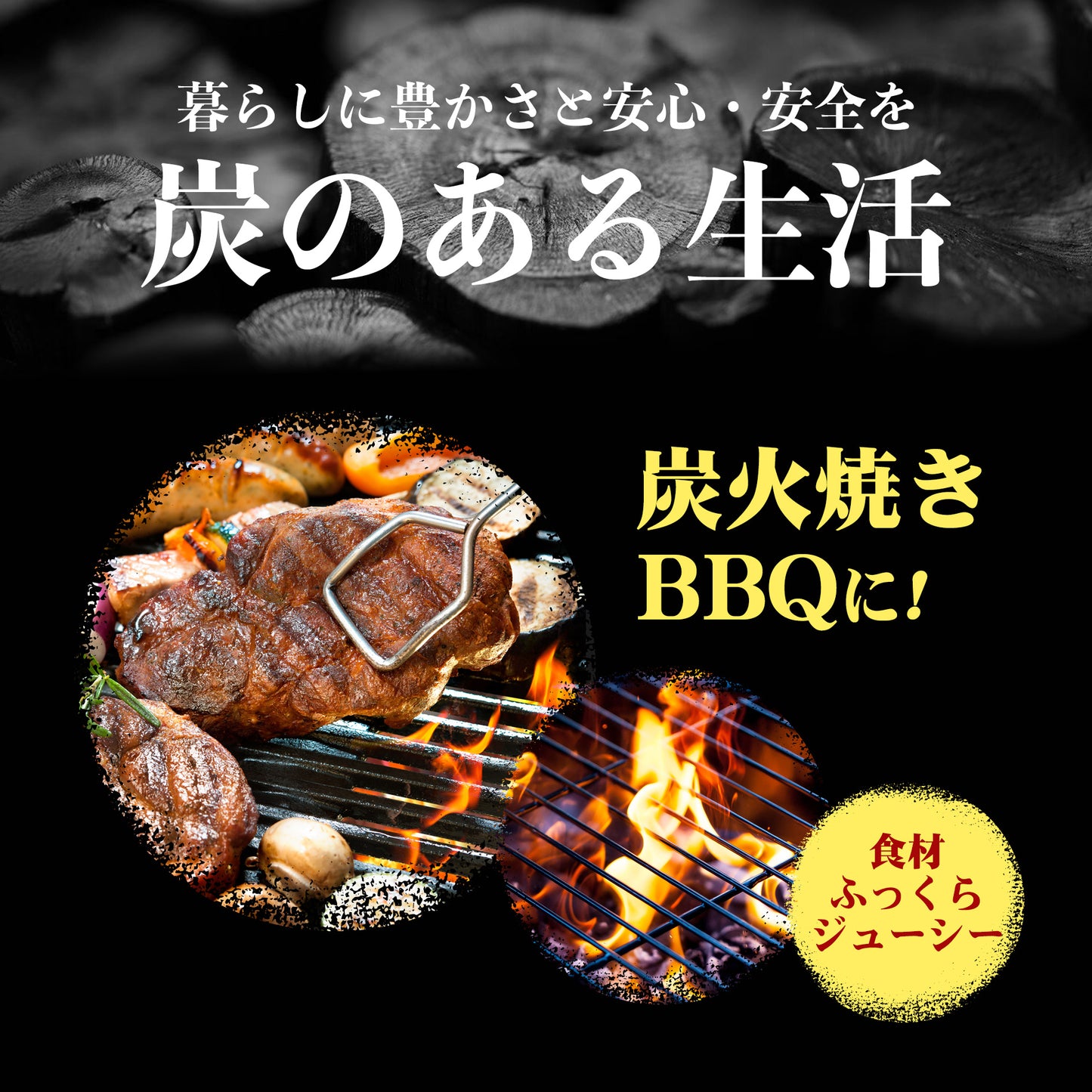BBQ用の高級備長炭 1.2kg