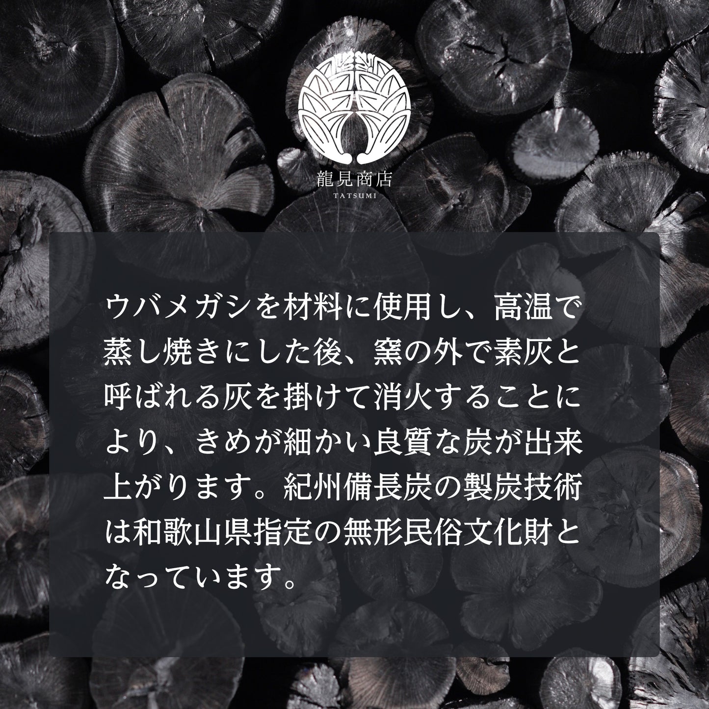 BBQ用の高級備長炭 1.2kg