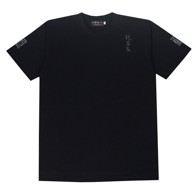 鯨目Tシャツ