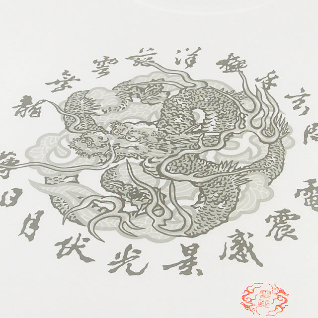 雲龍Tシャツ