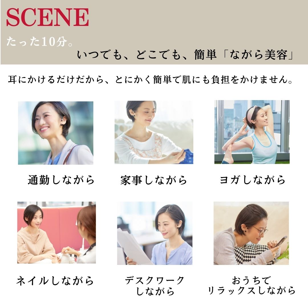 avex beauty method】美顔器 イヤーアップ – IORILINK