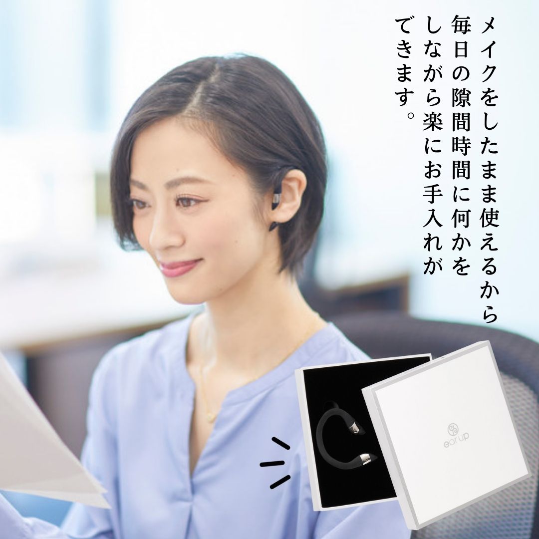 avex beauty method】美顔器 イヤーアップ – IORILINK