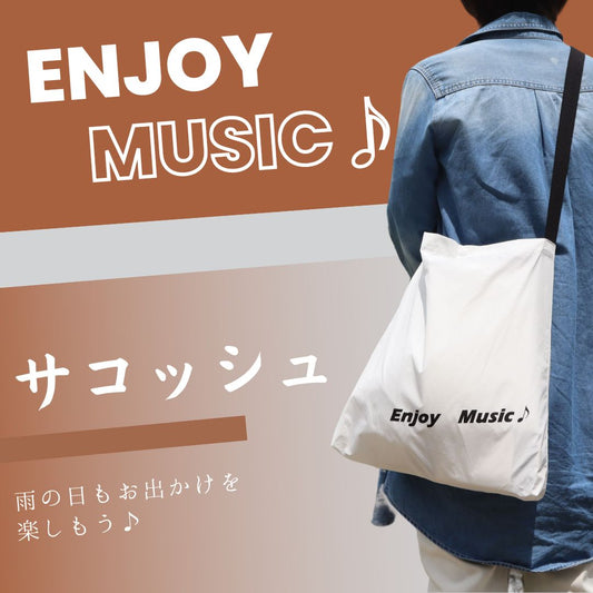 Eco サコッシュ「Enjoy music」