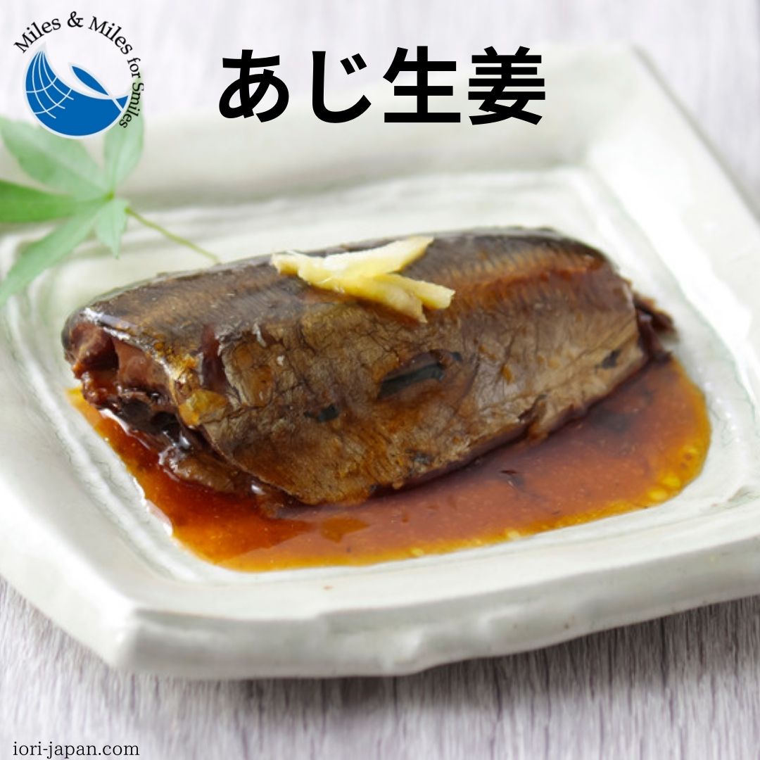 骨まで柔らかい煮魚セット5種20食 – IORILINK